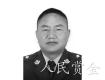 2021年12月11日，贵州交警指导员李周相同志倒在备勤室里，抢救无效。战友一路走好。